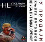 neutabanim stazama
