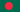 bangladeš bangladeš
