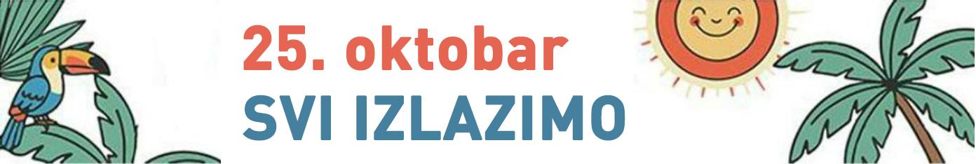 advertisement_alt