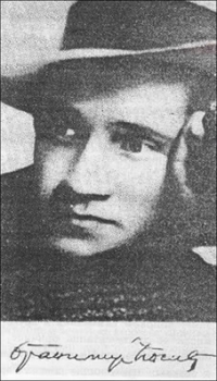 Branimir Ćosić