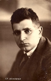 Stanislav Vinaver