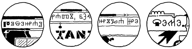 glagoljica