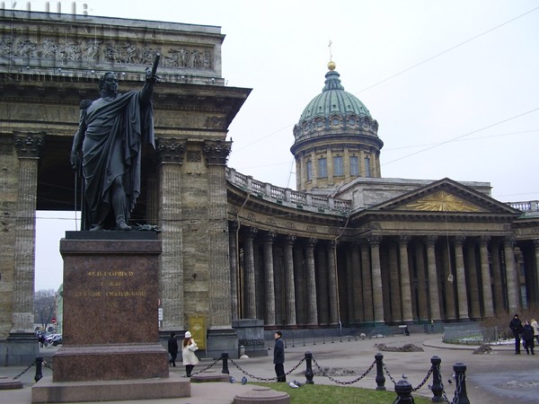 kazanski sabor