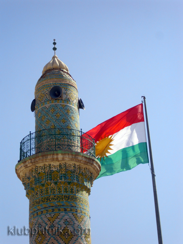 kurdistan, zastava, irak