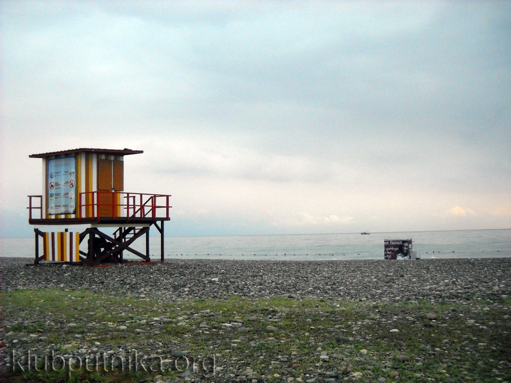 kucica-batumi