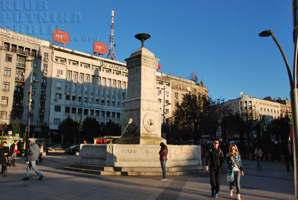 beograd, terazije