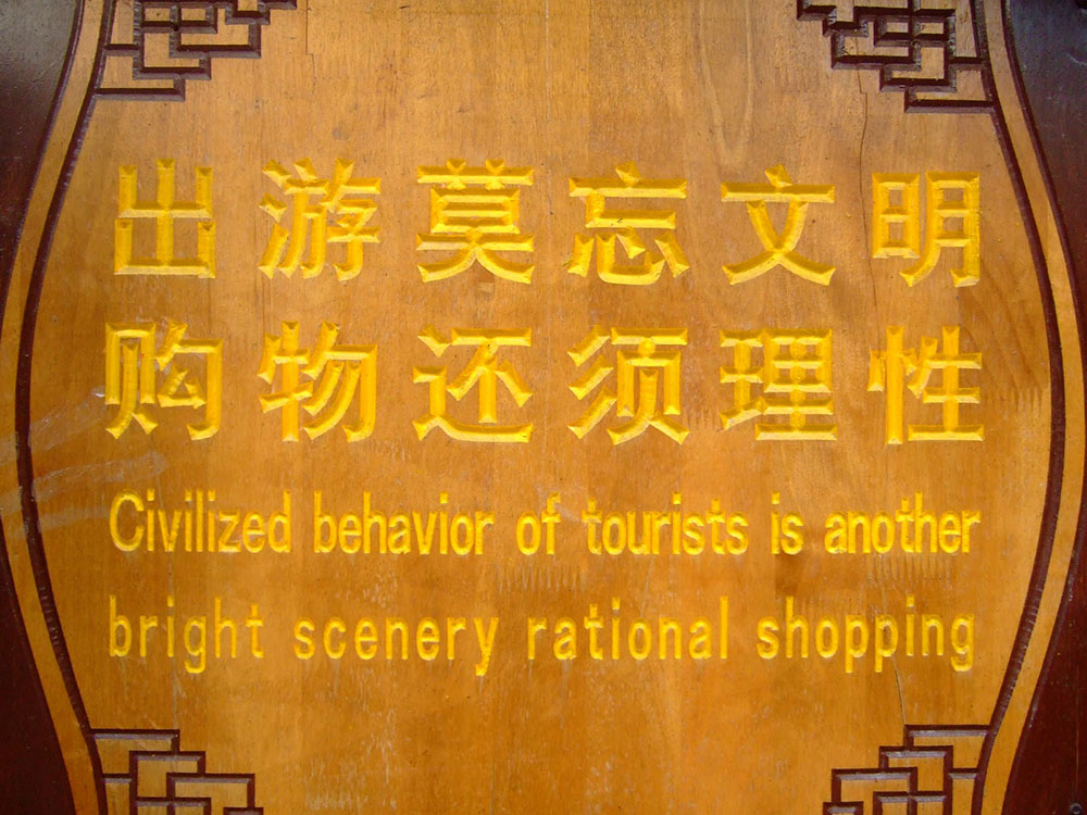 tour china