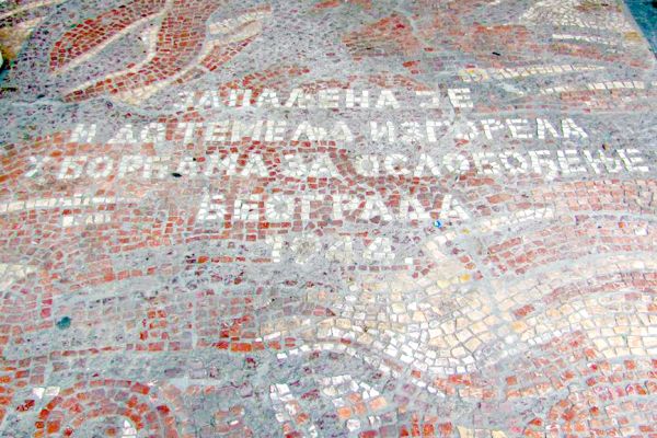 Devet izbrisanih godina