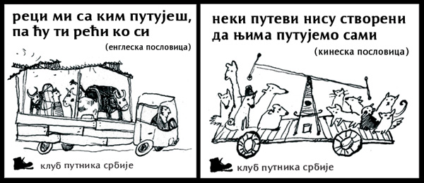 srb-03