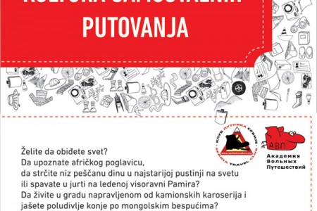 Tribina o putovanjima - AVP & KPS