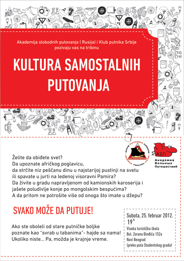 kultura samostalnih putovanja