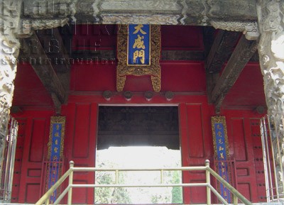 confucius temple
