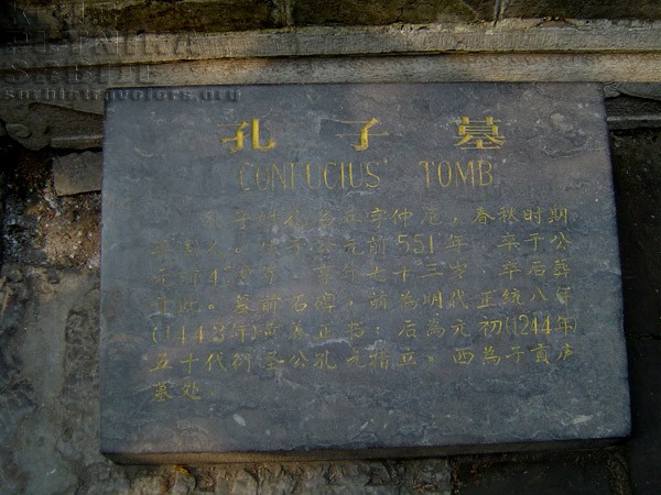 confucius tombstone confucius tombstone