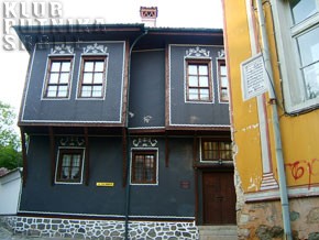 stari centar plovdiva