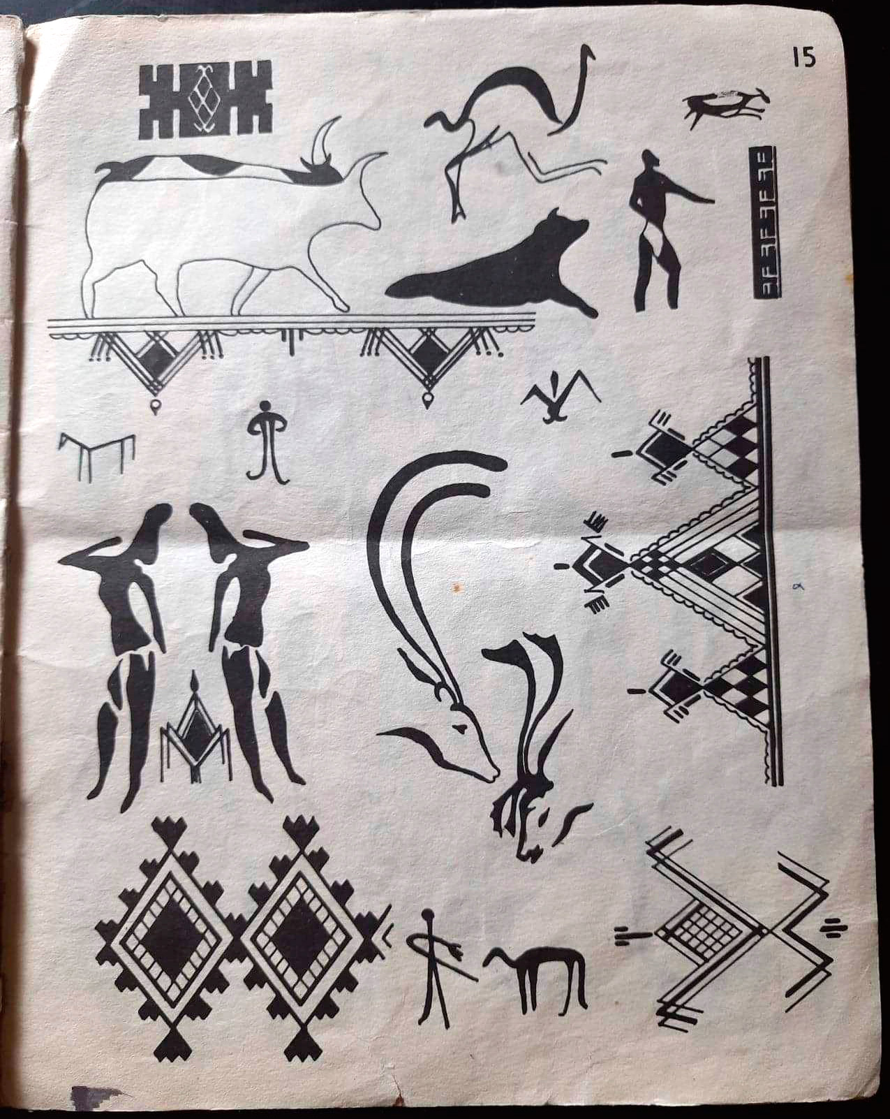 berber motifs
