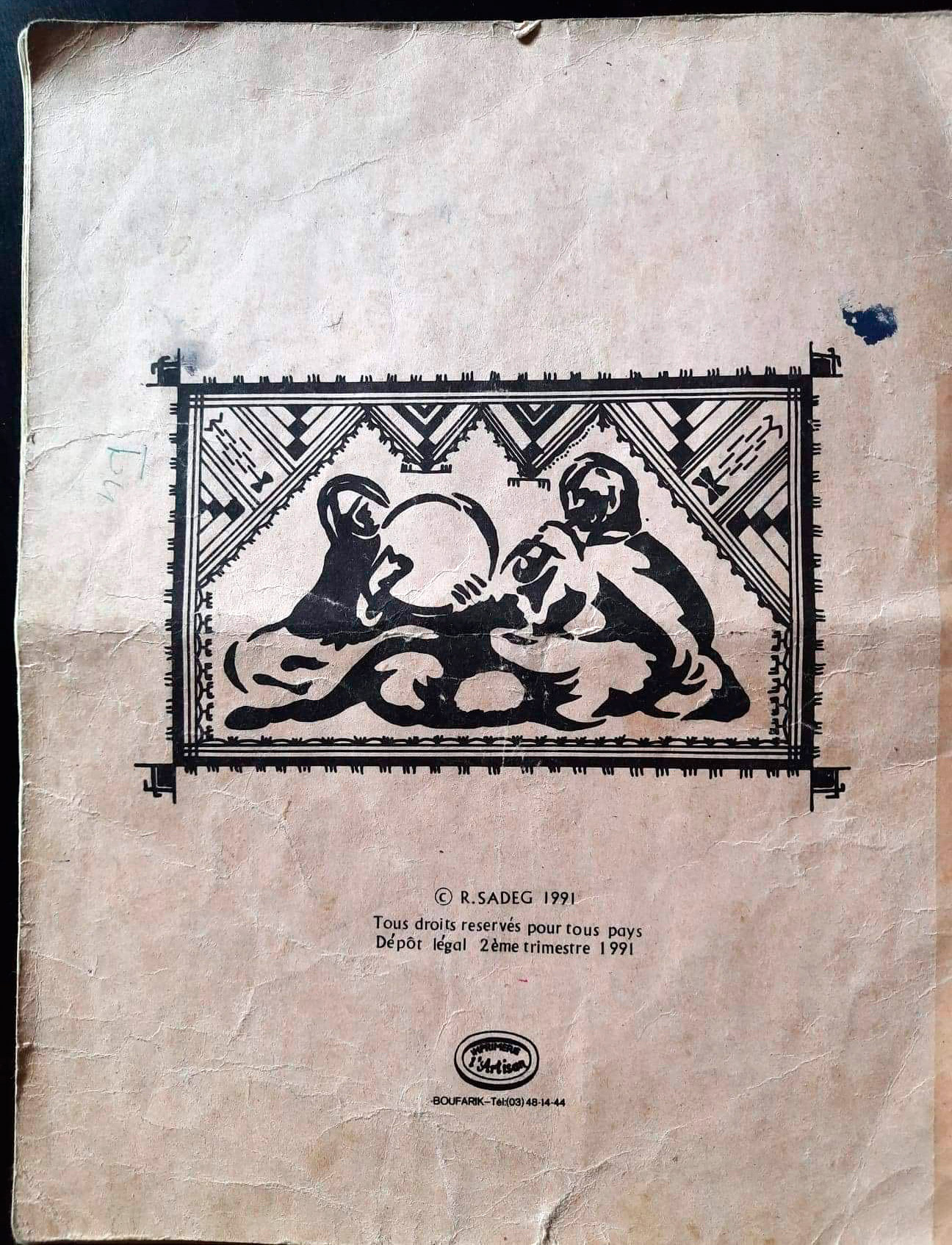 berberski motivi - berber motifs