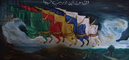 medzlis druza