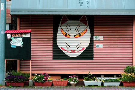 Japanska mitska bića: yōkai