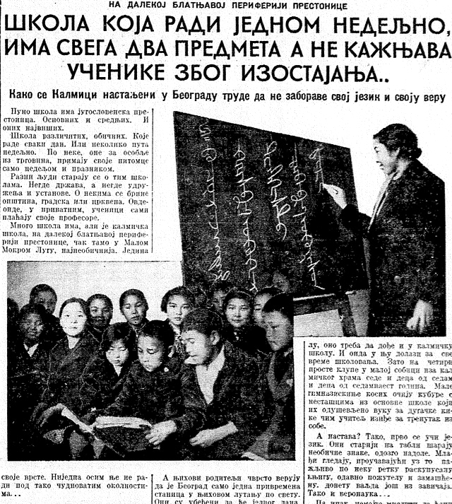 kalmici beograd skola