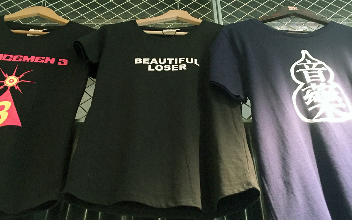 beautiful loser