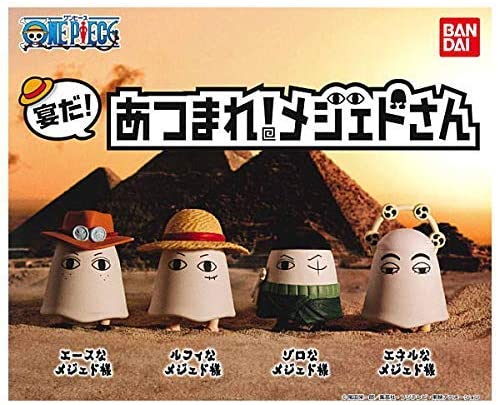 medjed 7