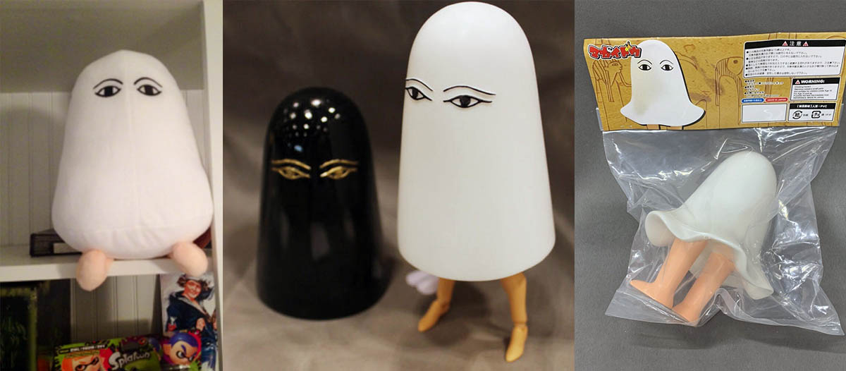 medjed merch