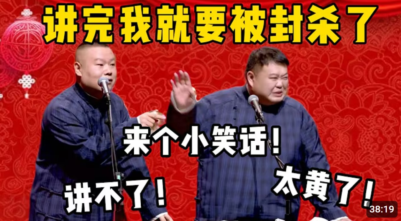 xiansheng - screenshot