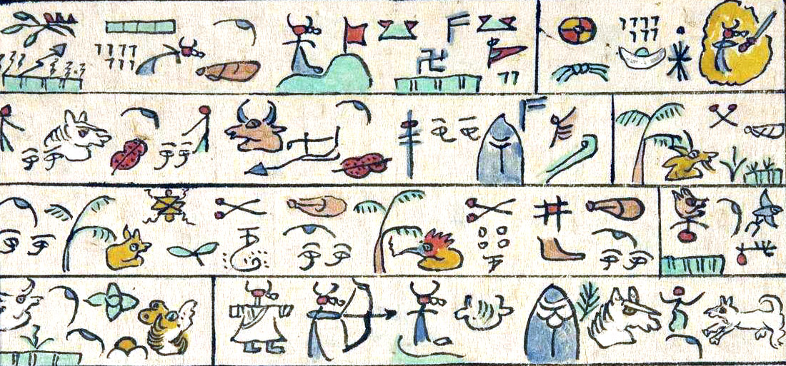 dongba script