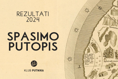 Rezultati konkursa 2024.