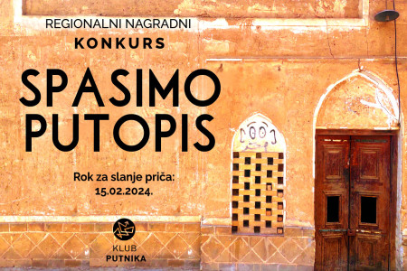 Regionalni nagradni konkurs: Spasimo putopis 2024.